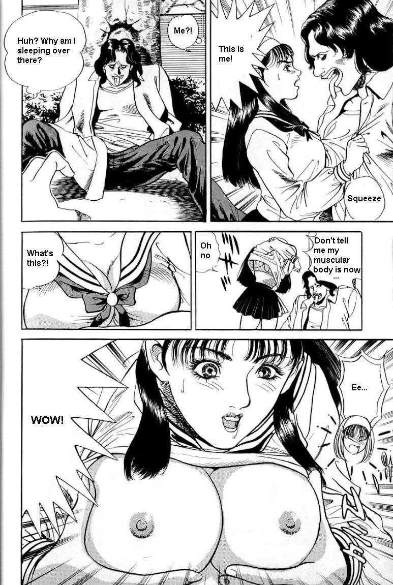 変化する！ [1] ch01 [eng]