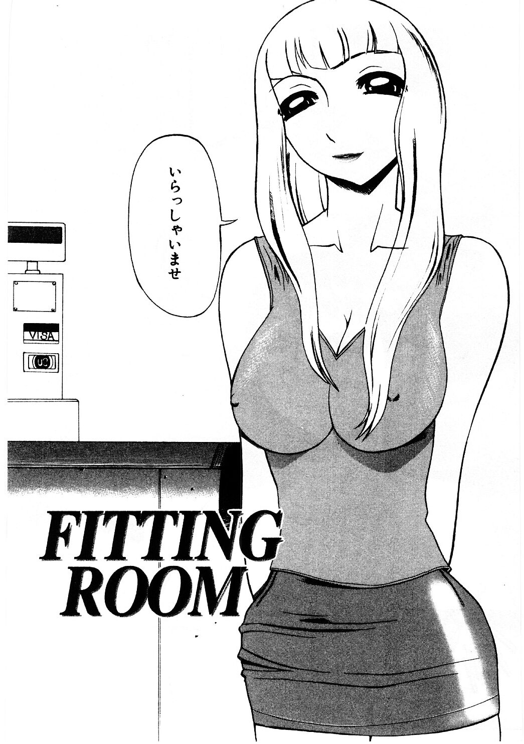 [コミー] 牝犬服従