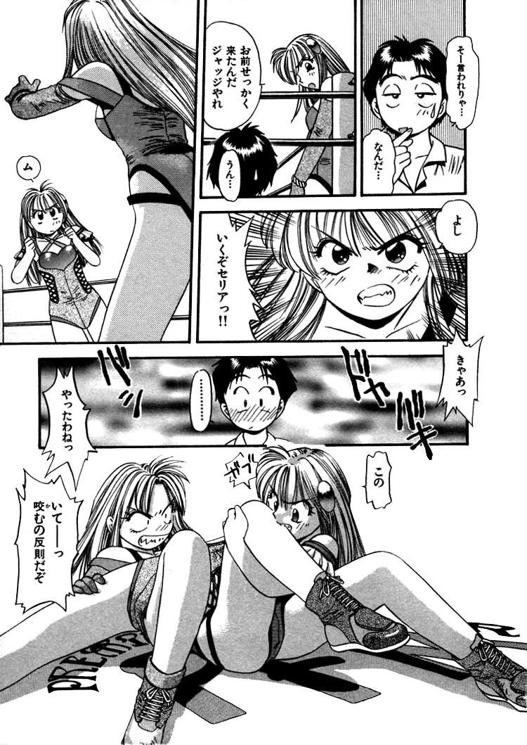 [えのあきら] FLYING TEAPOT フライングティーポット