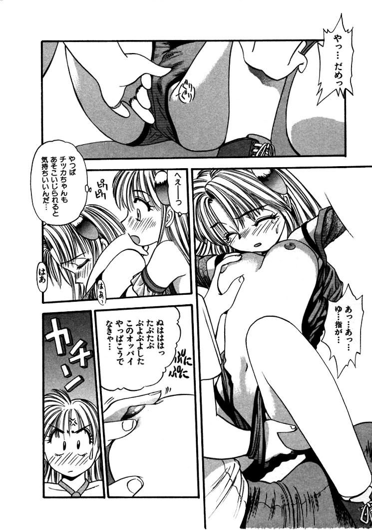 [えのあきら] FLYING TEAPOT フライングティーポット