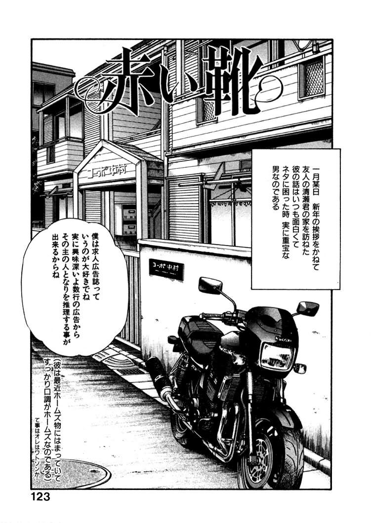 [えのあきら] FLYING TEAPOT フライングティーポット