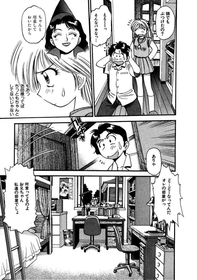 [えのあきら] FLYING TEAPOT フライングティーポット