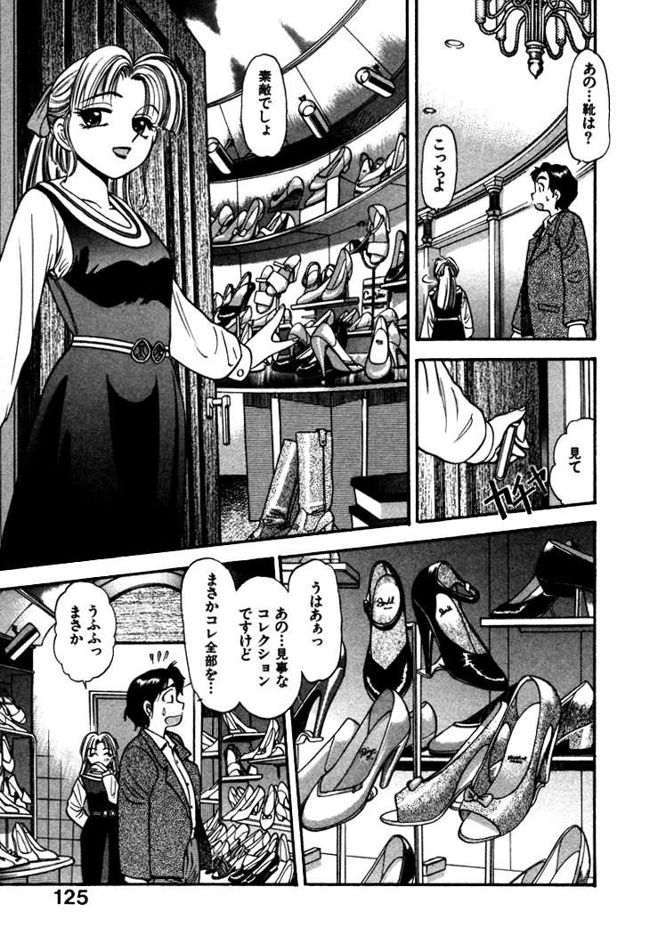 [えのあきら] FLYING TEAPOT フライングティーポット