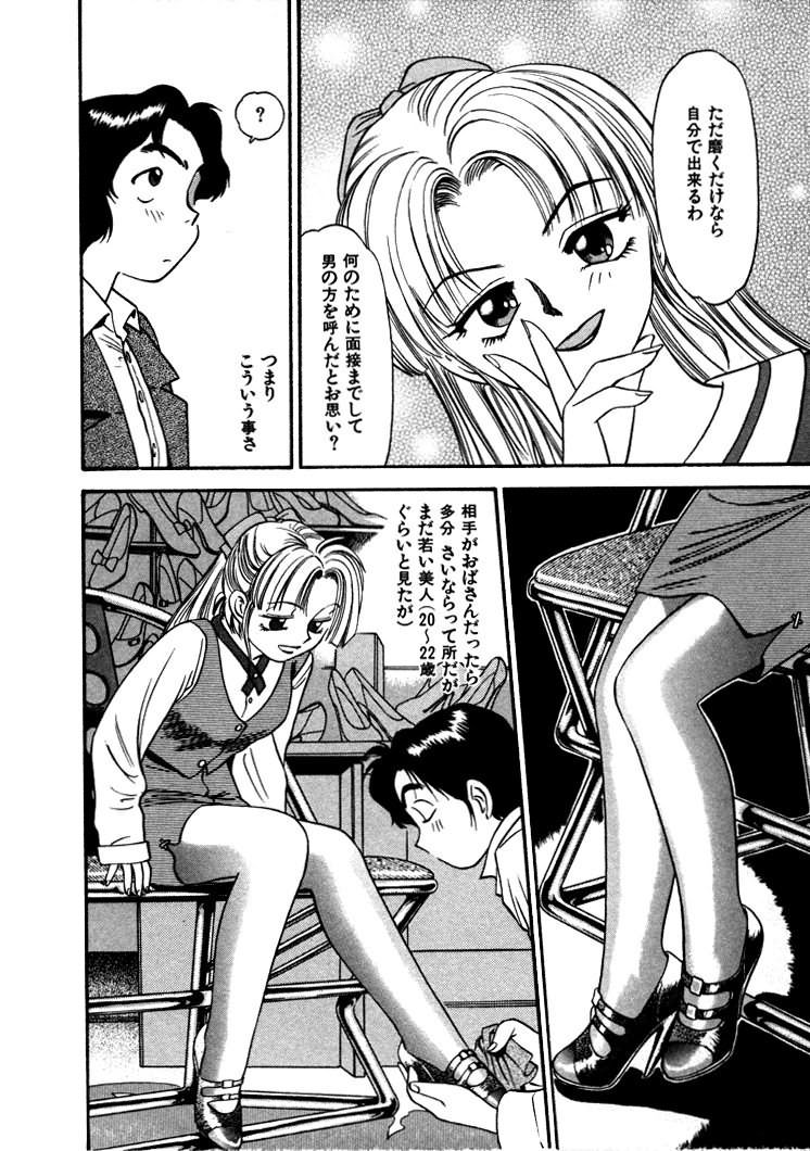 [えのあきら] FLYING TEAPOT フライングティーポット