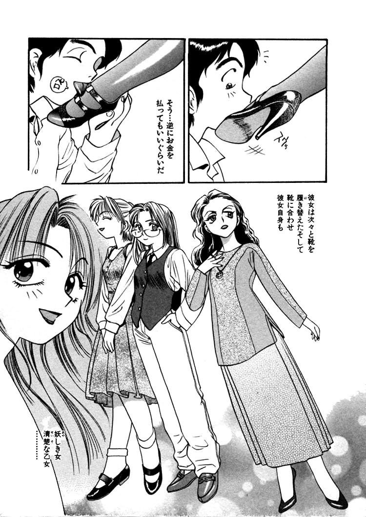 [えのあきら] FLYING TEAPOT フライングティーポット