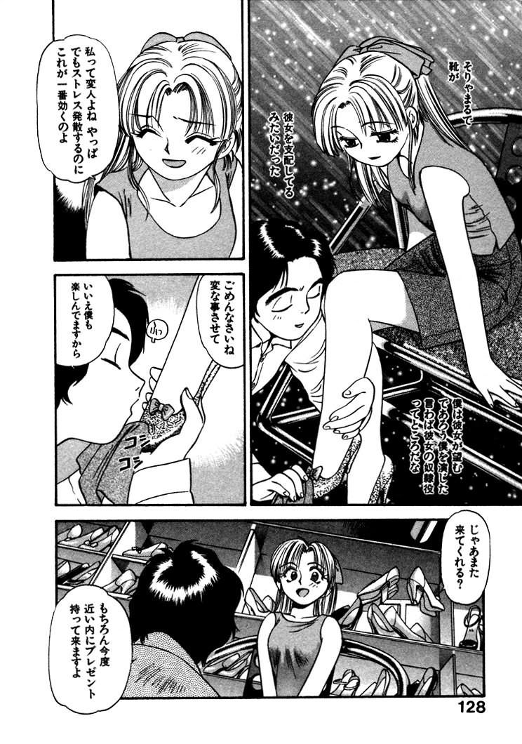 [えのあきら] FLYING TEAPOT フライングティーポット