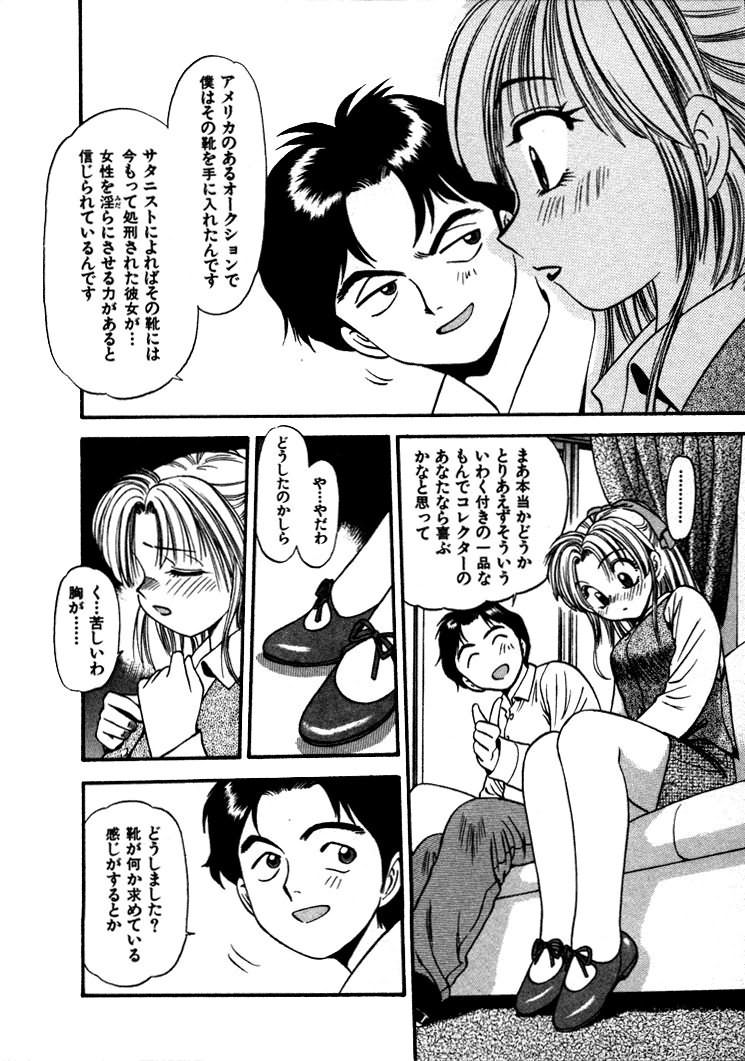 [えのあきら] FLYING TEAPOT フライングティーポット