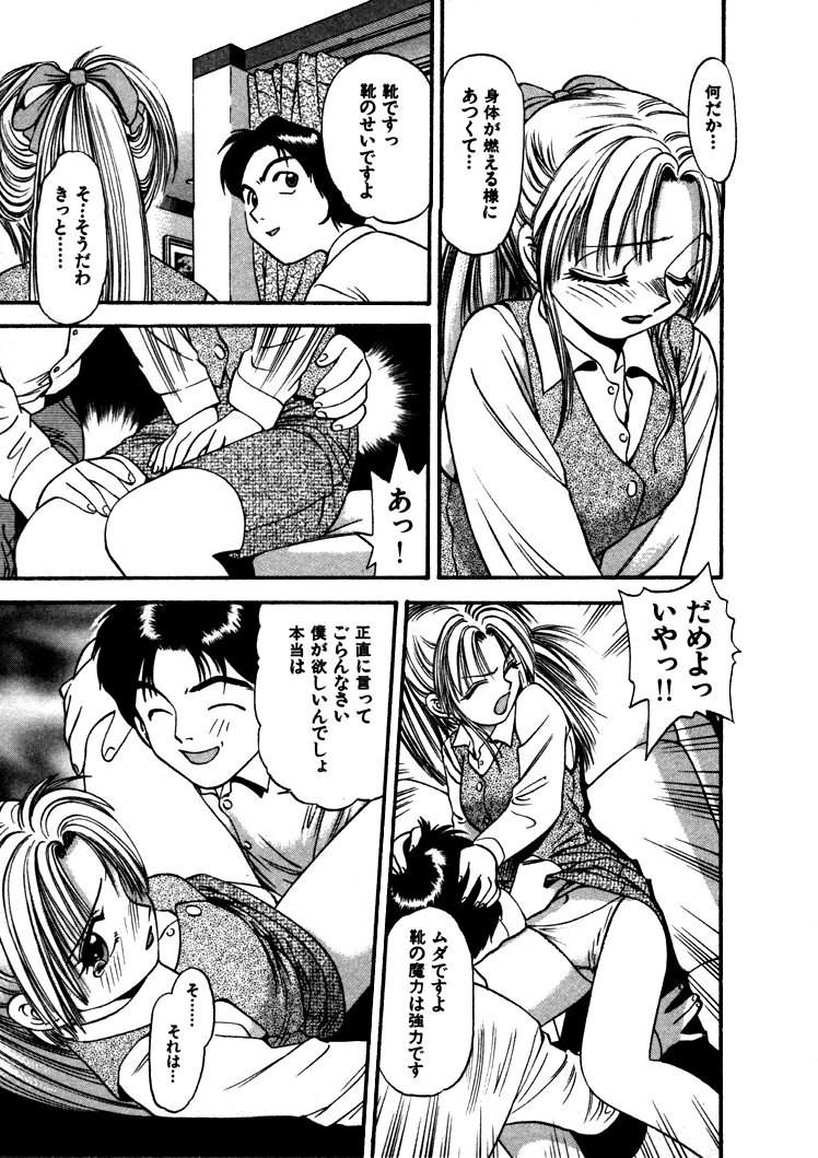 [えのあきら] FLYING TEAPOT フライングティーポット