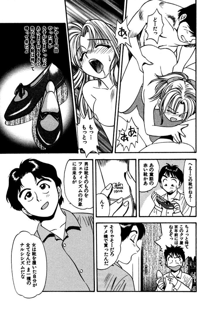 [えのあきら] FLYING TEAPOT フライングティーポット