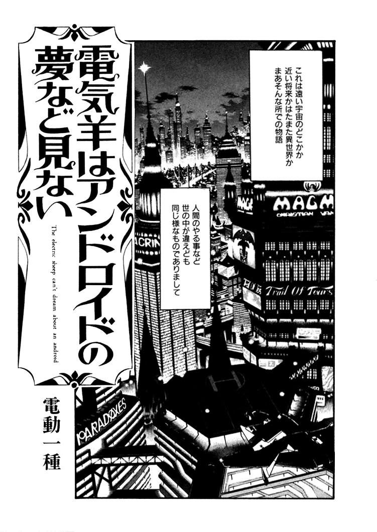 [えのあきら] FLYING TEAPOT フライングティーポット