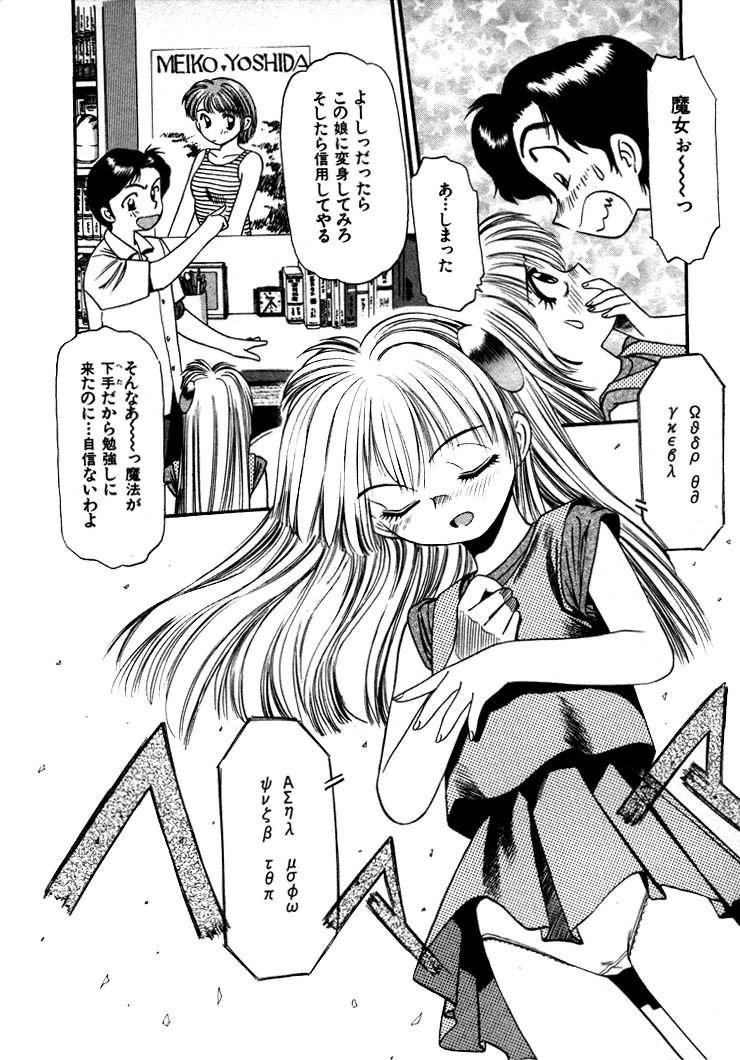 [えのあきら] FLYING TEAPOT フライングティーポット