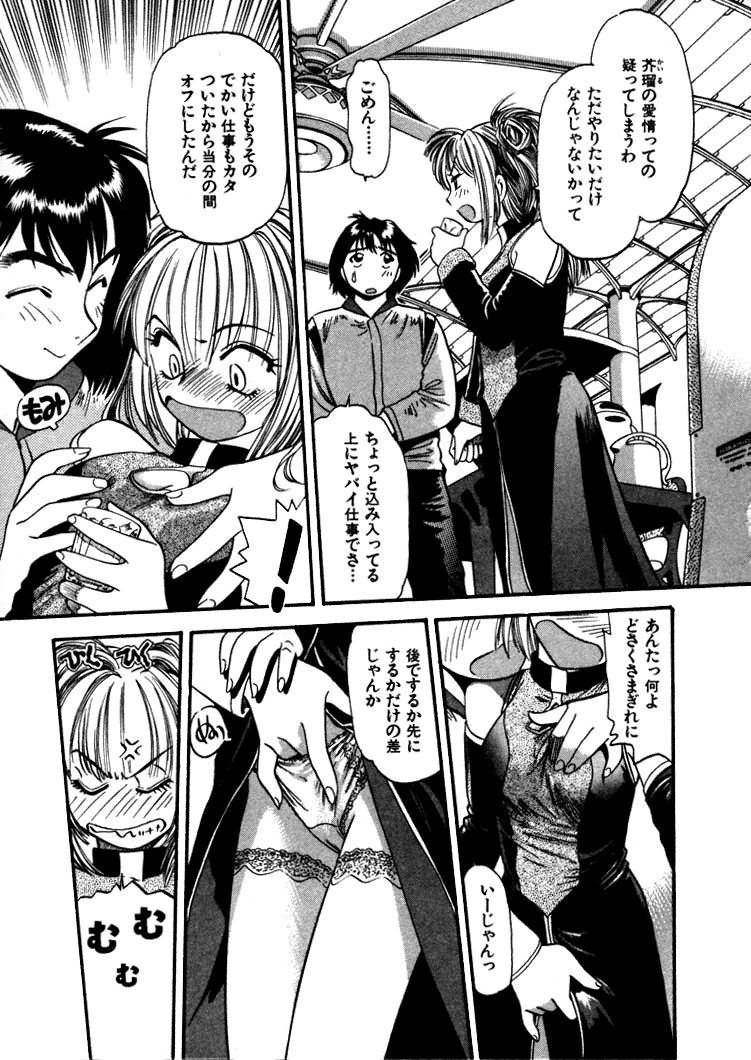 [えのあきら] FLYING TEAPOT フライングティーポット