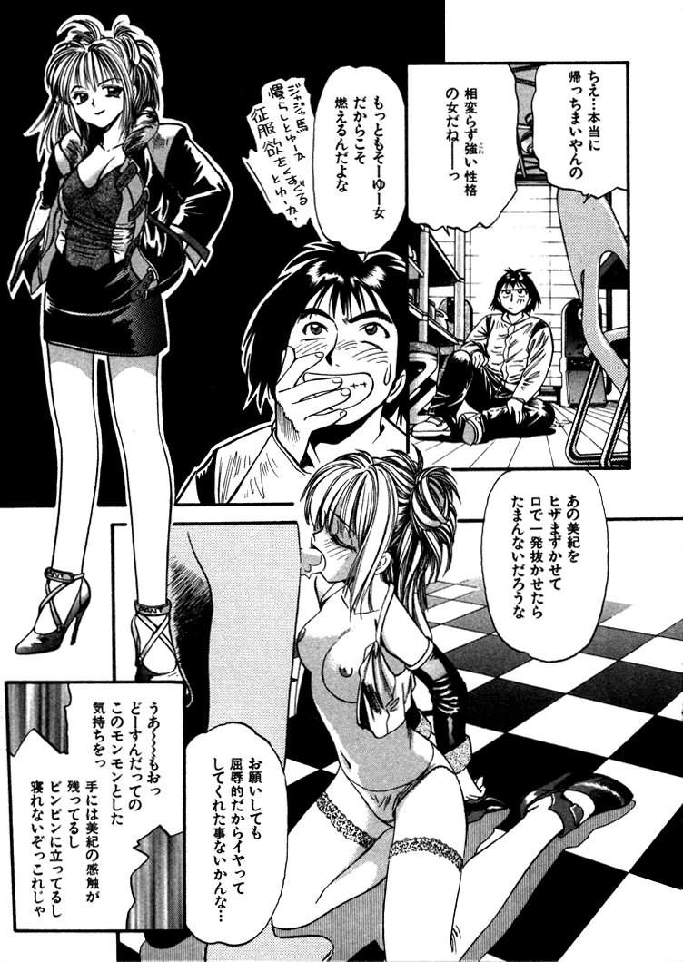 [えのあきら] FLYING TEAPOT フライングティーポット