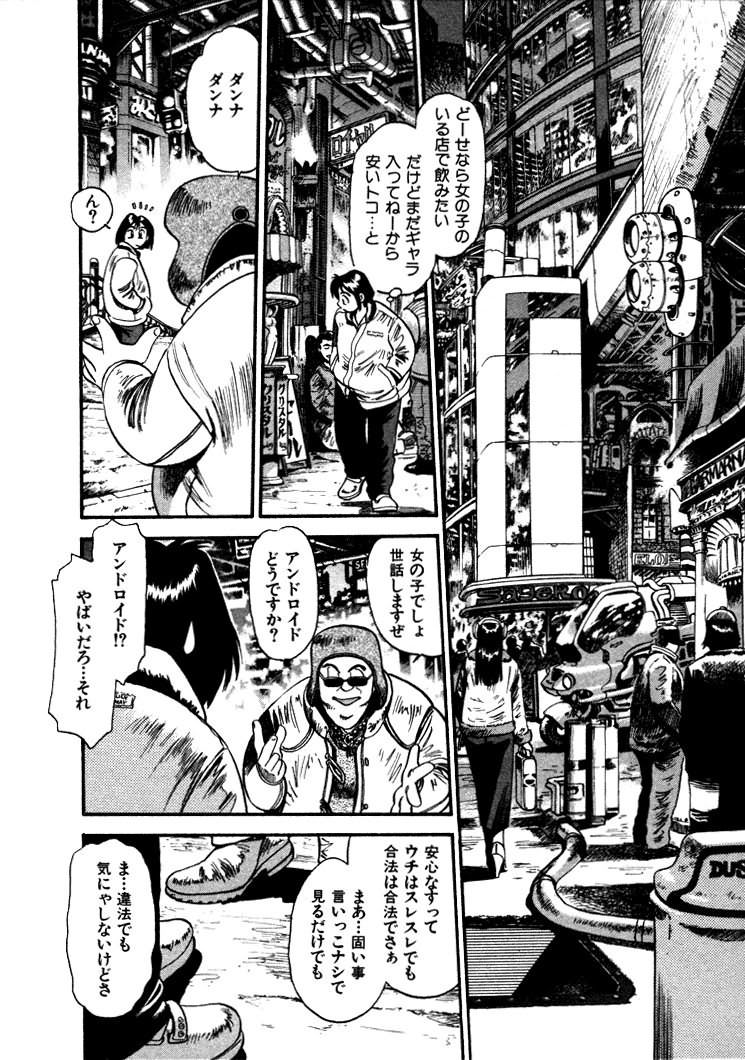 [えのあきら] FLYING TEAPOT フライングティーポット