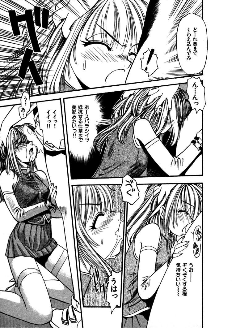 [えのあきら] FLYING TEAPOT フライングティーポット