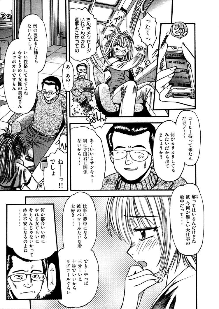 [えのあきら] FLYING TEAPOT フライングティーポット