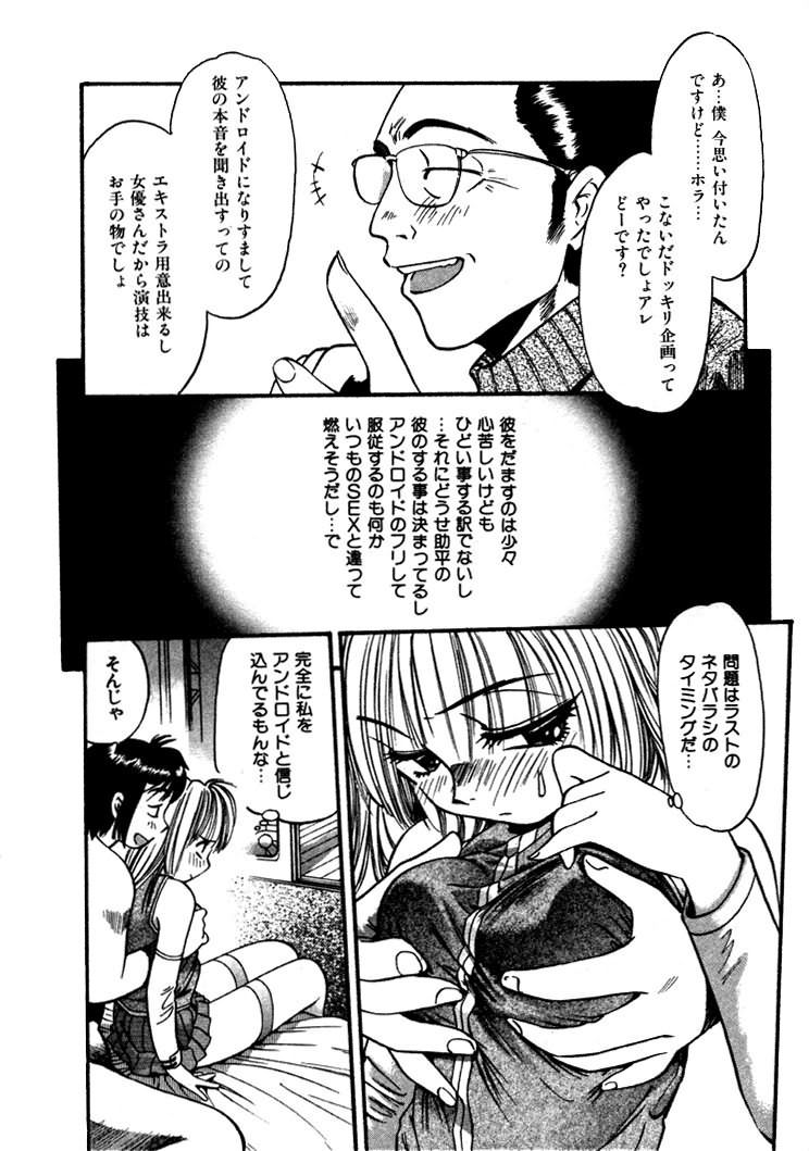 [えのあきら] FLYING TEAPOT フライングティーポット