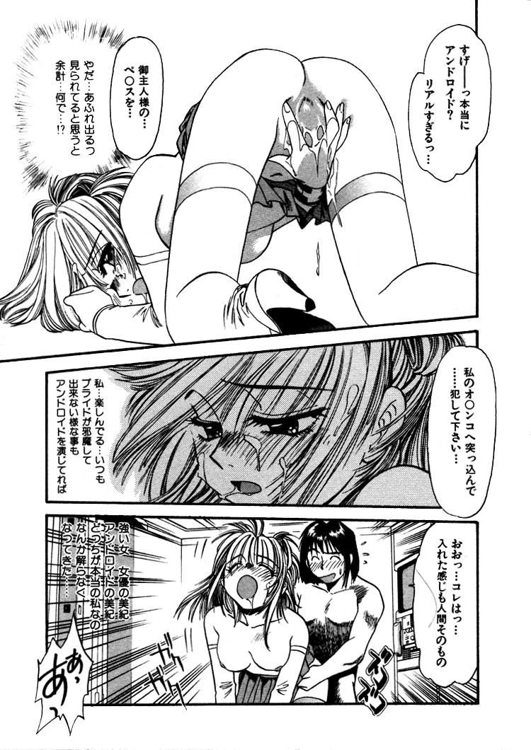 [えのあきら] FLYING TEAPOT フライングティーポット