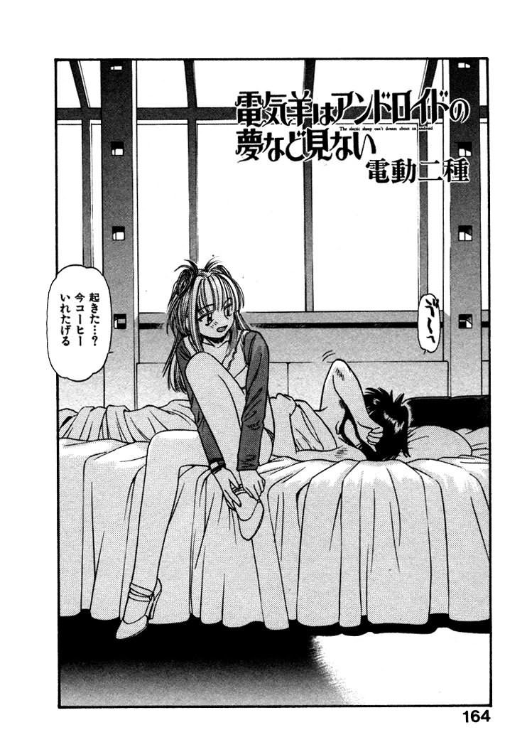 [えのあきら] FLYING TEAPOT フライングティーポット