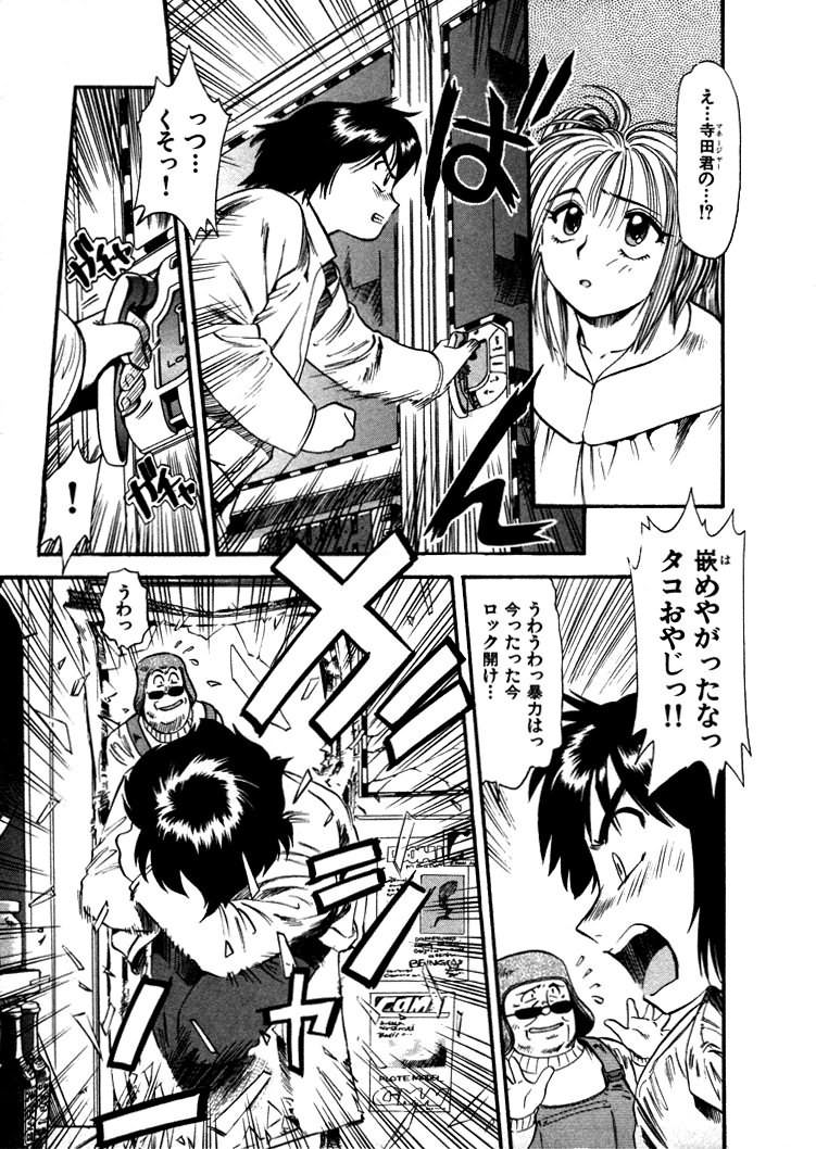 [えのあきら] FLYING TEAPOT フライングティーポット