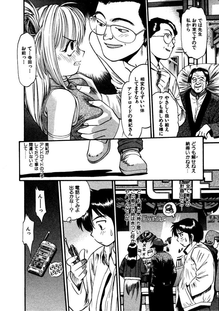 [えのあきら] FLYING TEAPOT フライングティーポット