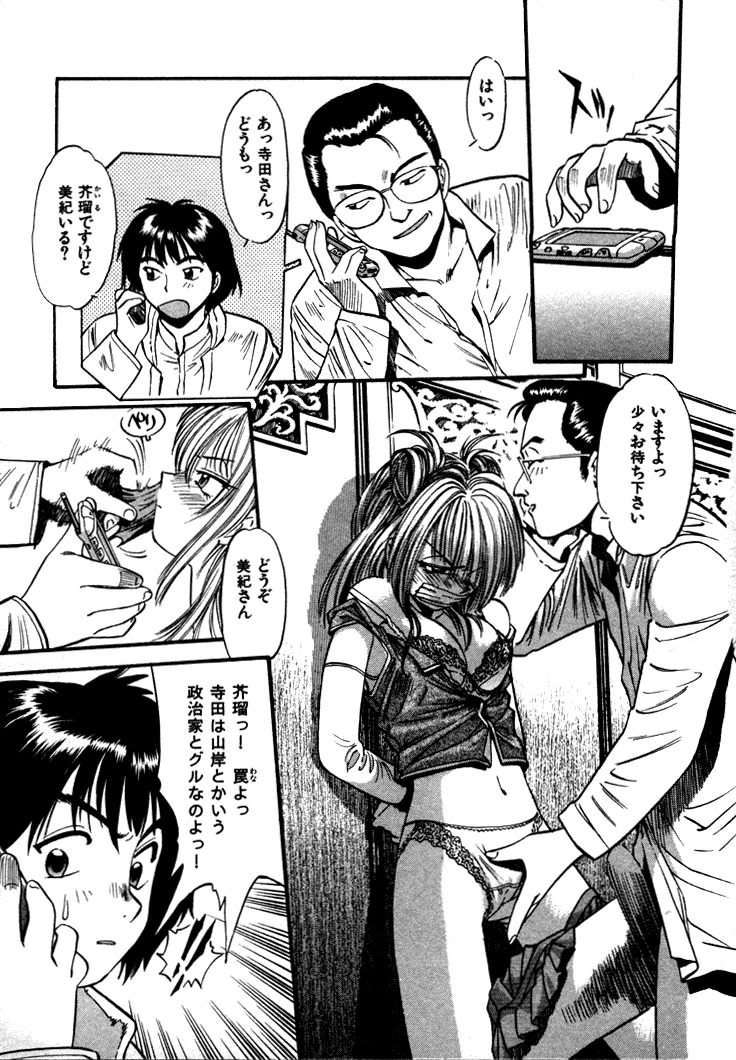 [えのあきら] FLYING TEAPOT フライングティーポット