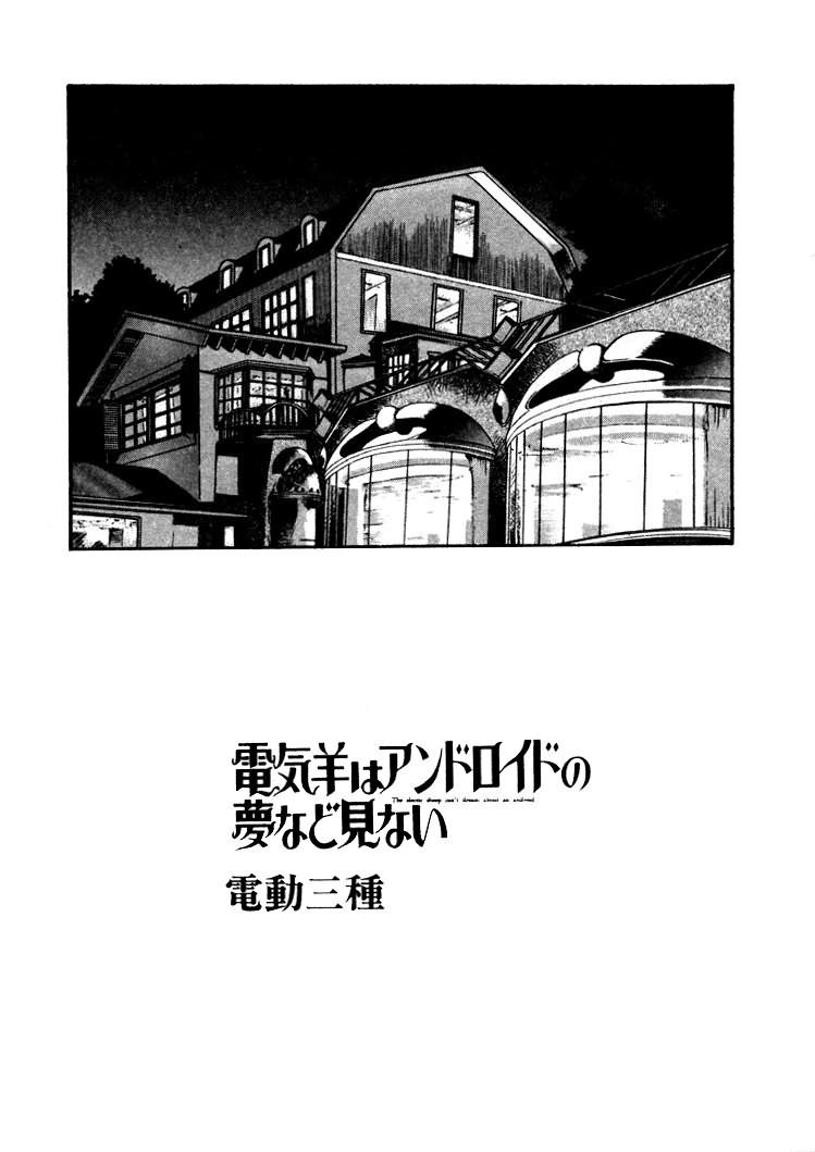 [えのあきら] FLYING TEAPOT フライングティーポット