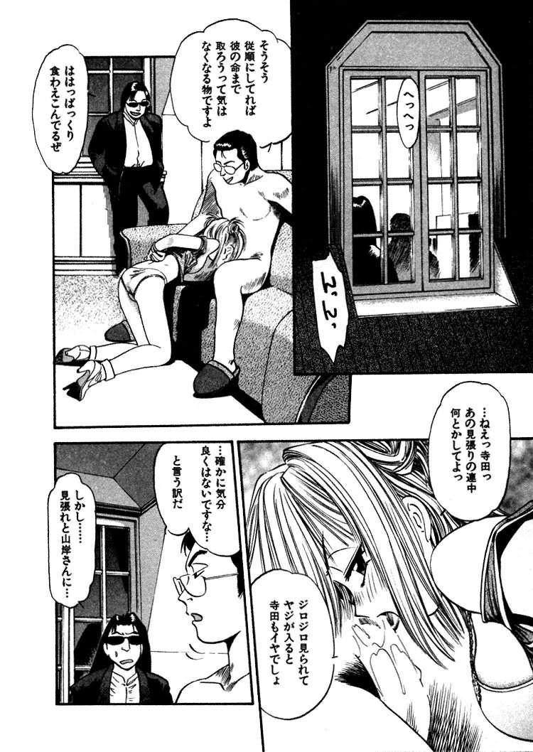 [えのあきら] FLYING TEAPOT フライングティーポット