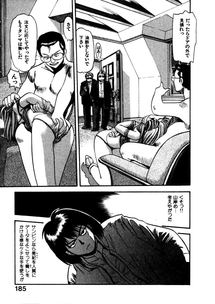 [えのあきら] FLYING TEAPOT フライングティーポット