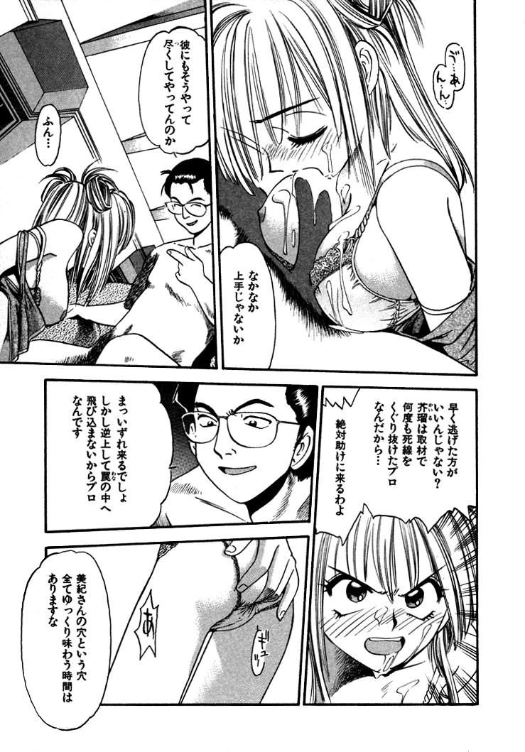 [えのあきら] FLYING TEAPOT フライングティーポット