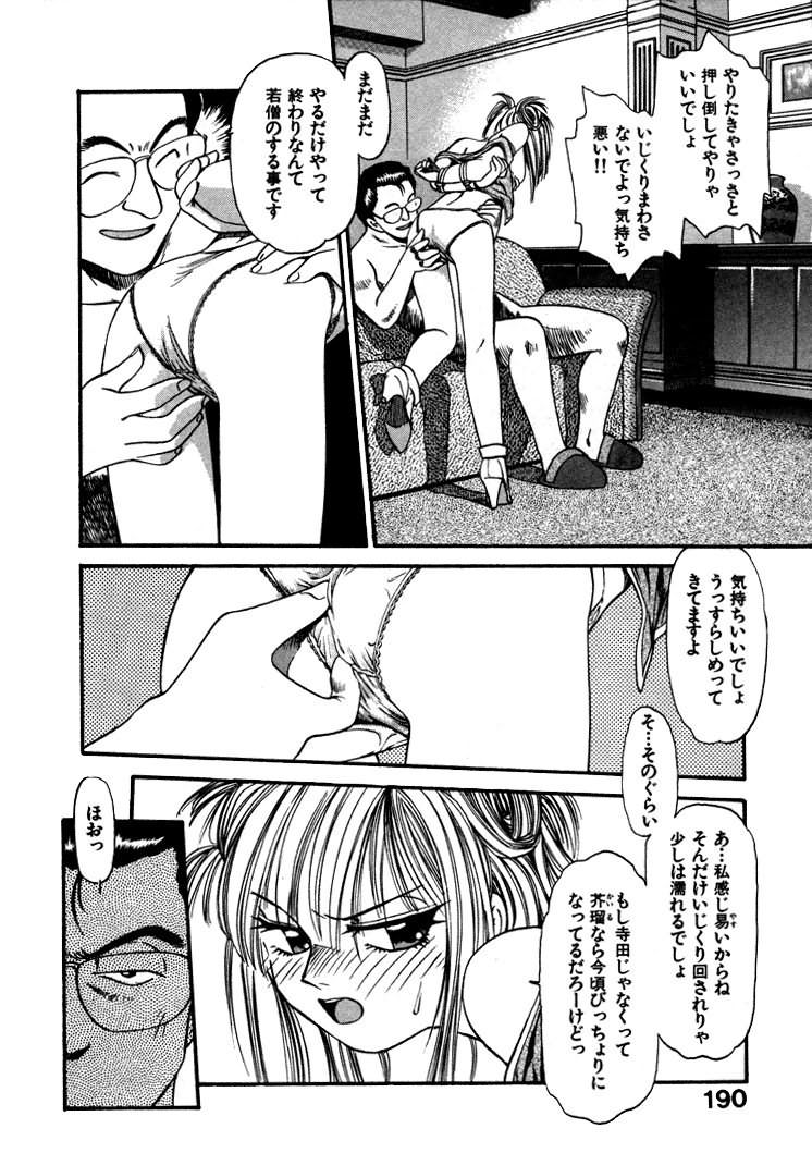 [えのあきら] FLYING TEAPOT フライングティーポット