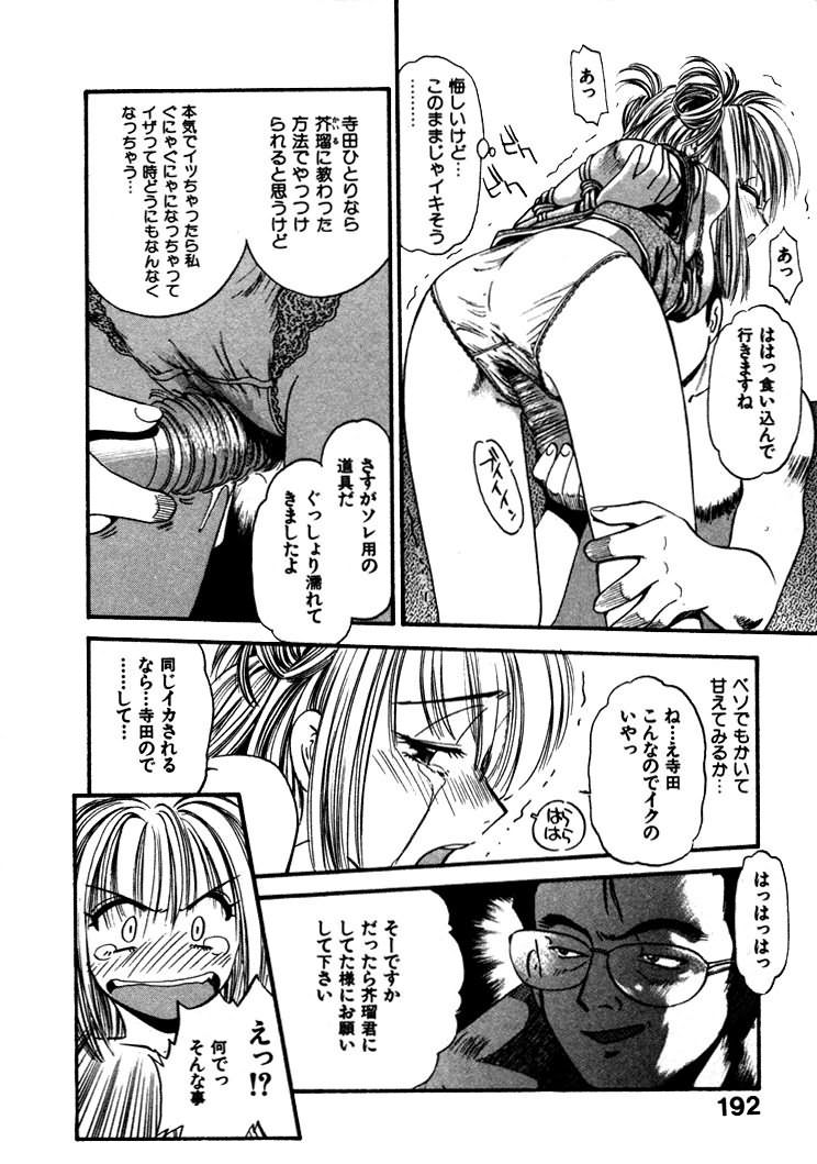 [えのあきら] FLYING TEAPOT フライングティーポット