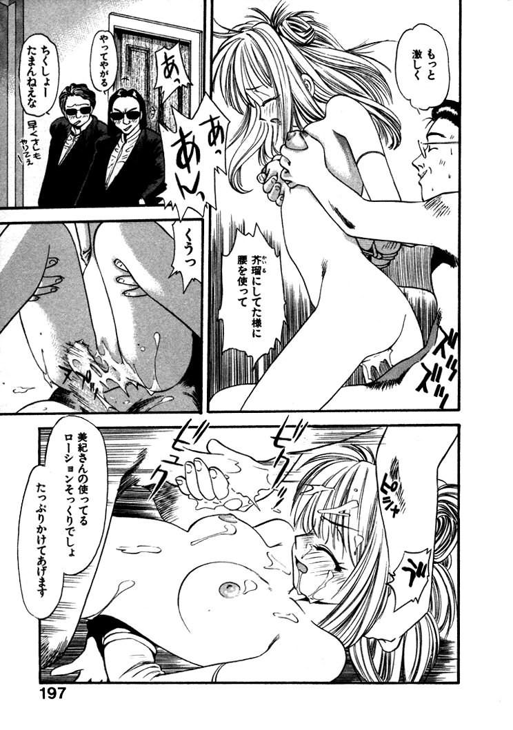 [えのあきら] FLYING TEAPOT フライングティーポット