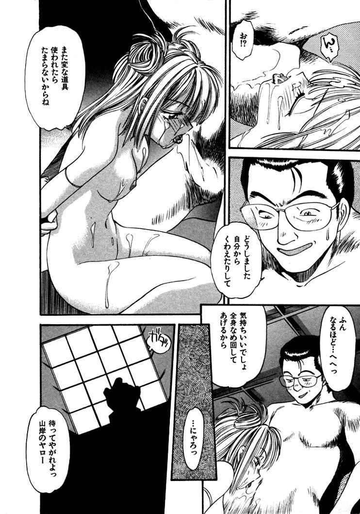 [えのあきら] FLYING TEAPOT フライングティーポット