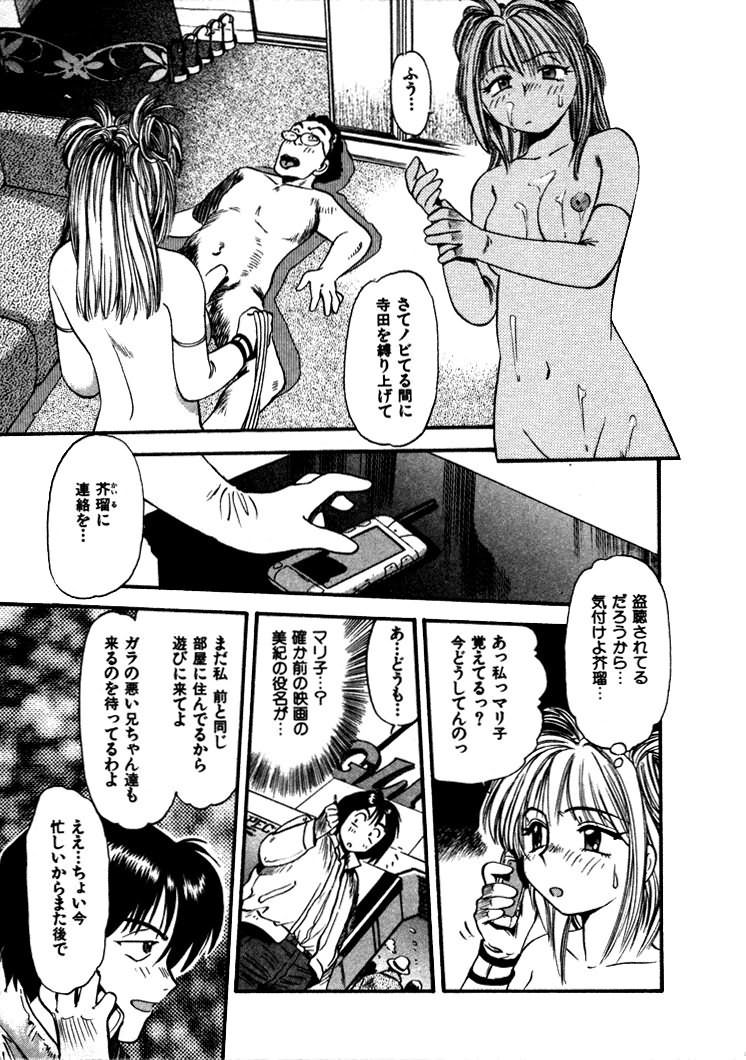 [えのあきら] FLYING TEAPOT フライングティーポット