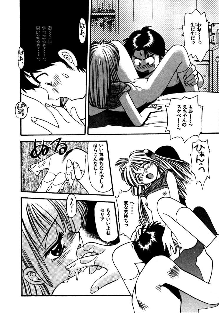 [えのあきら] FLYING TEAPOT フライングティーポット