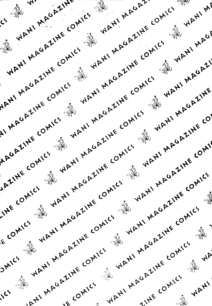 [えのあきら] FLYING TEAPOT フライングティーポット