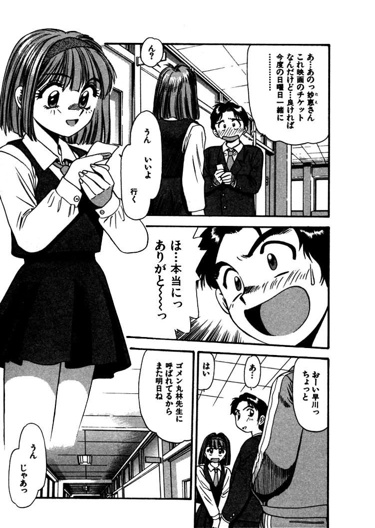 [えのあきら] FLYING TEAPOT フライングティーポット