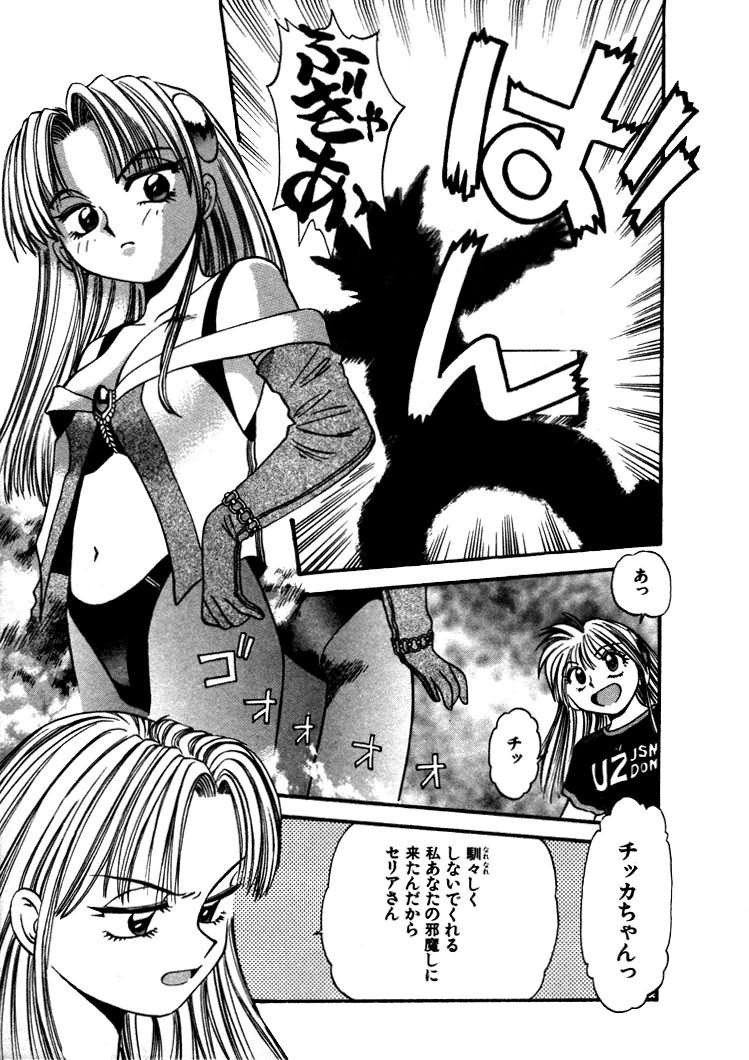 [えのあきら] FLYING TEAPOT フライングティーポット