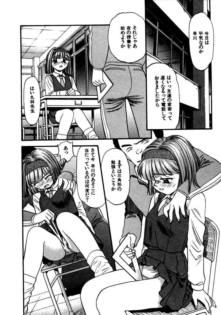 [えのあきら] FLYING TEAPOT フライングティーポット