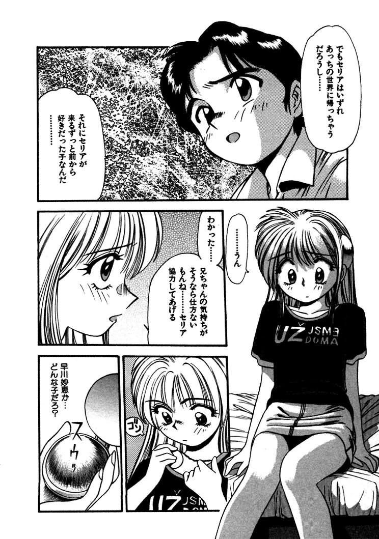 [えのあきら] FLYING TEAPOT フライングティーポット