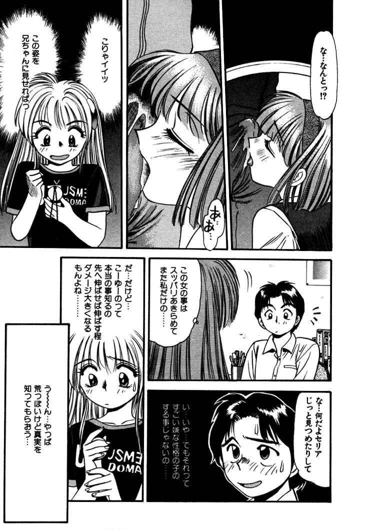 [えのあきら] FLYING TEAPOT フライングティーポット