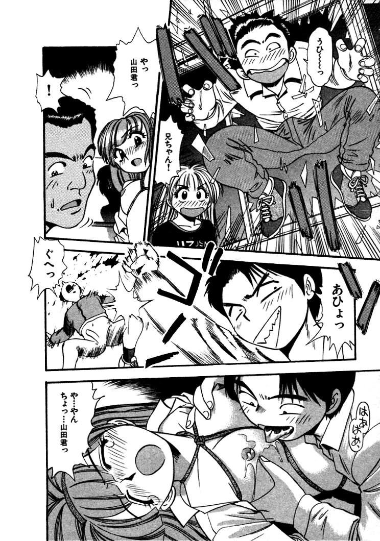 [えのあきら] FLYING TEAPOT フライングティーポット