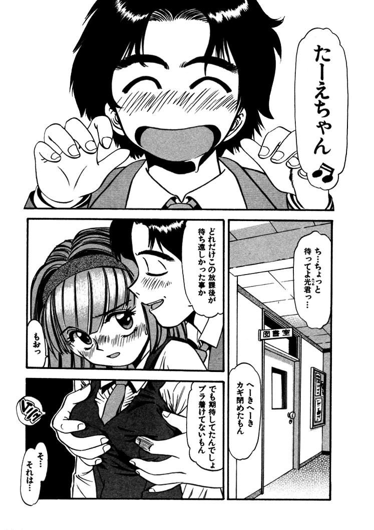 [えのあきら] FLYING TEAPOT フライングティーポット