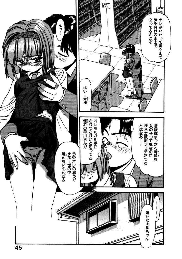 [えのあきら] FLYING TEAPOT フライングティーポット