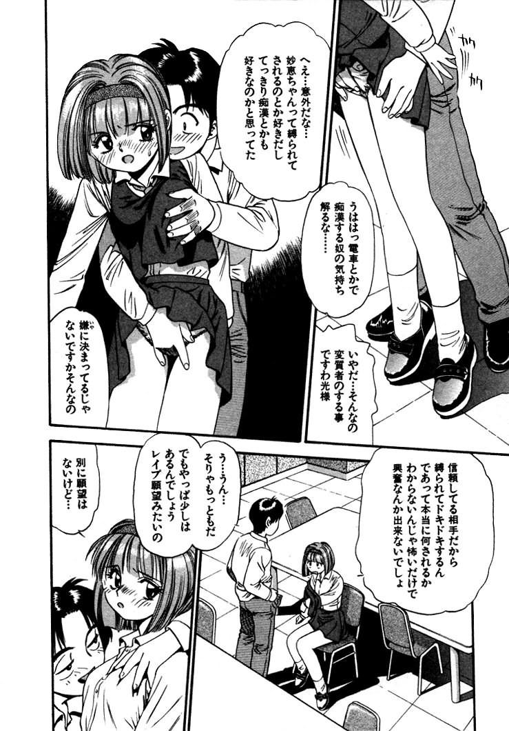 [えのあきら] FLYING TEAPOT フライングティーポット