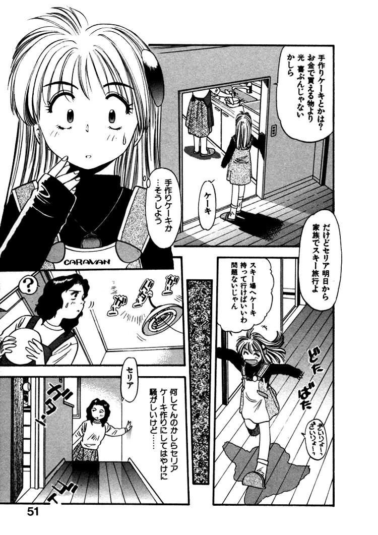 [えのあきら] FLYING TEAPOT フライングティーポット