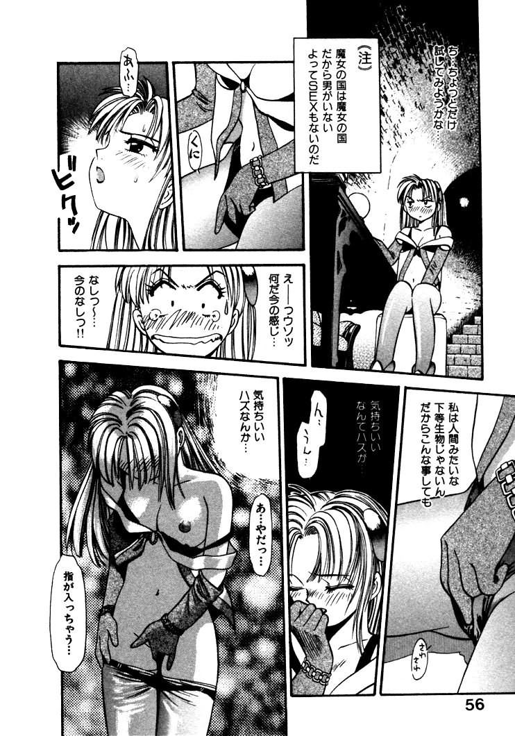 [えのあきら] FLYING TEAPOT フライングティーポット