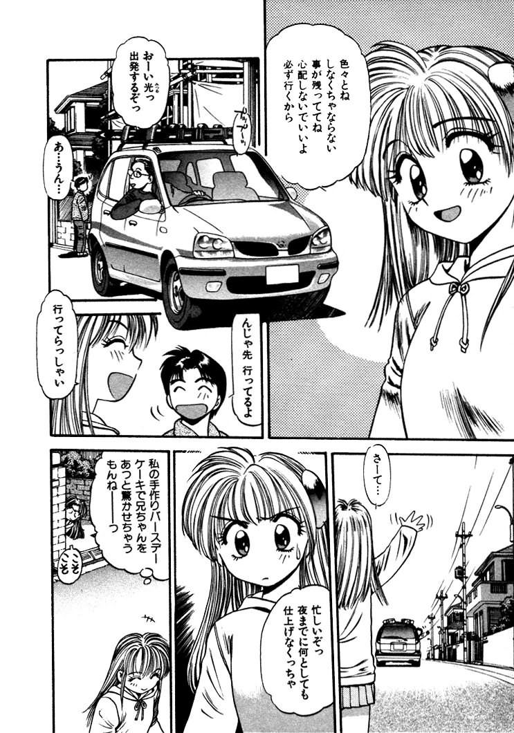 [えのあきら] FLYING TEAPOT フライングティーポット