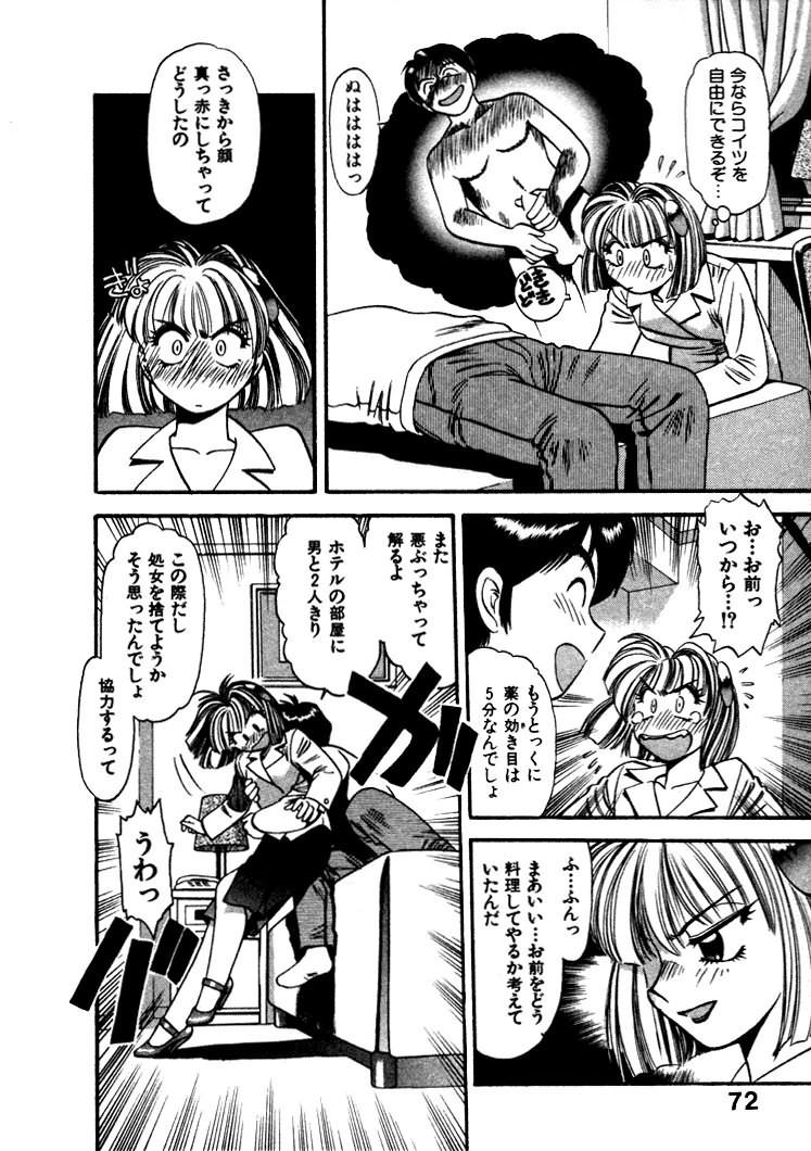 [えのあきら] FLYING TEAPOT フライングティーポット